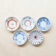画像3: 【梅山窯】3寸皿 カラー (3)