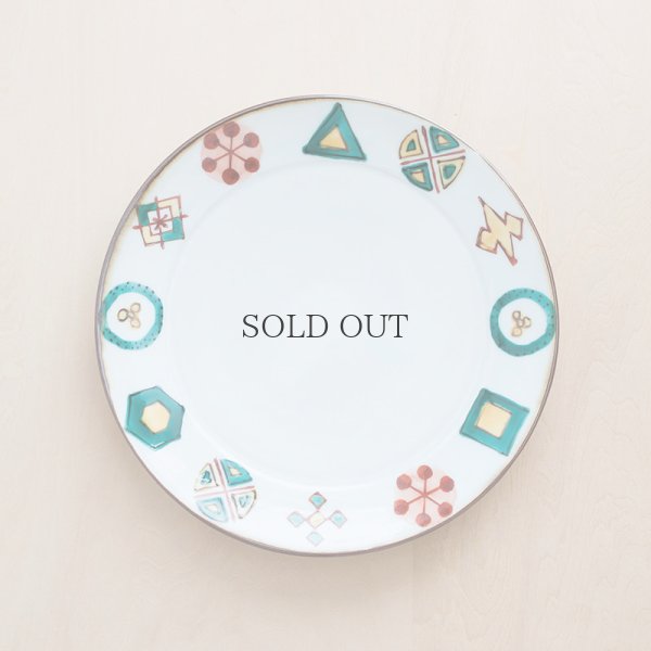 画像1: 【阿部眞士】色絵幾何学文7寸皿