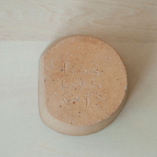 画像7: 【布志名舩木窯】No.14  