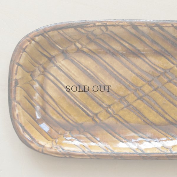 画像3: 【井上尚之】スリップ長方皿 飴