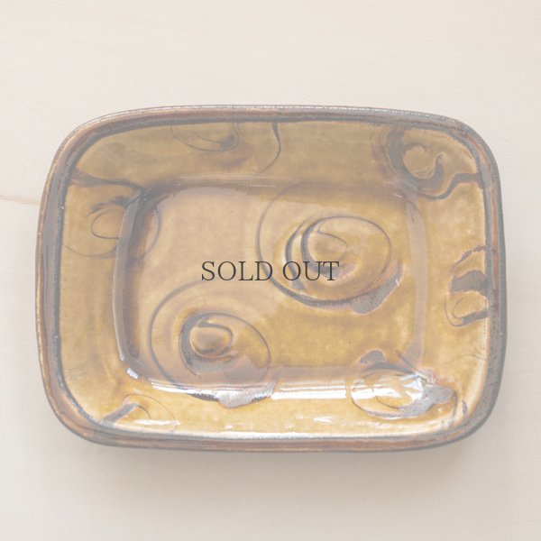 画像2: 【井上尚之】長方皿 小（飴）（E）