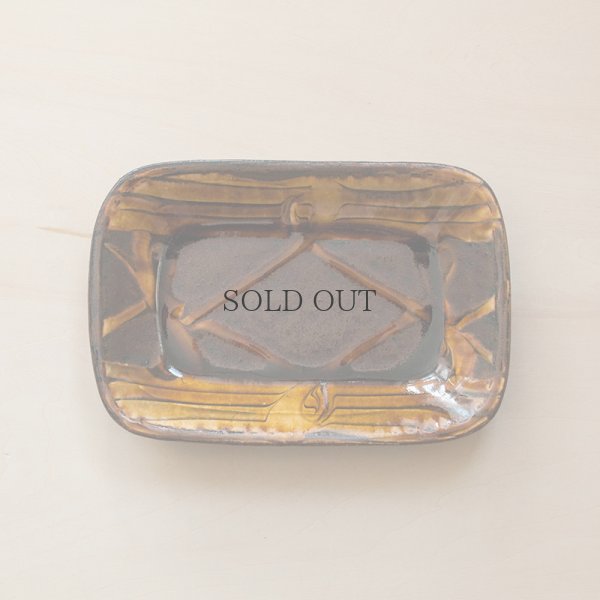 画像1: 【井上尚之】スリップ角皿 中 飴(E)