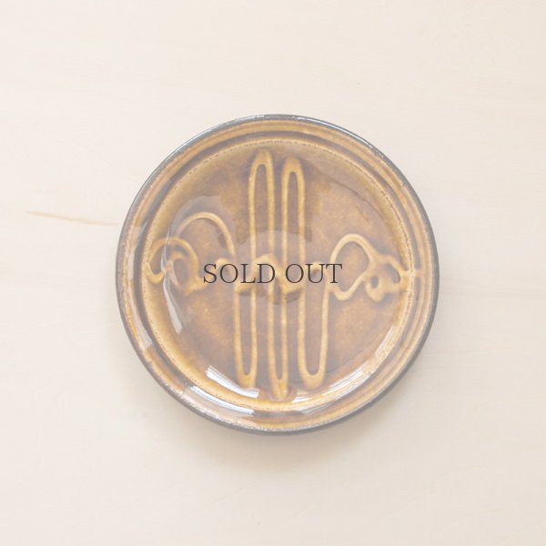 画像1: 【井上尚之】スリップ5寸板皿 飴(A)