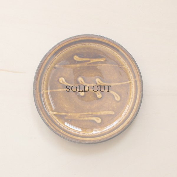 画像1: 【井上尚之】スリップ5寸板皿 飴(D)