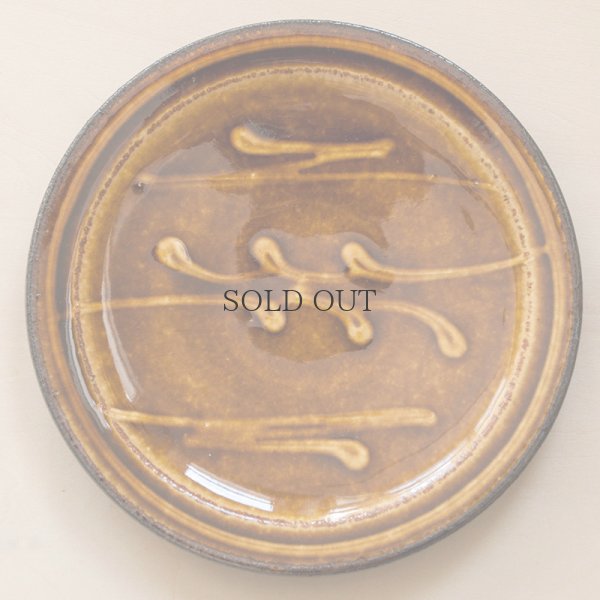 画像2: 【井上尚之】スリップ5寸板皿 飴(D)