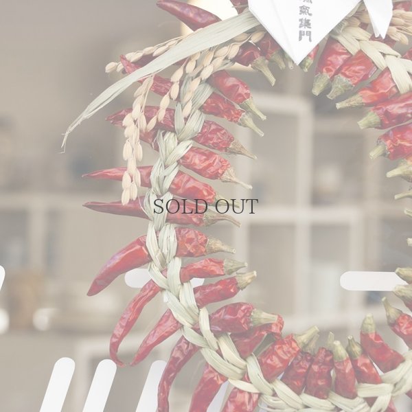 画像8: 出雲とうがらししめ飾り