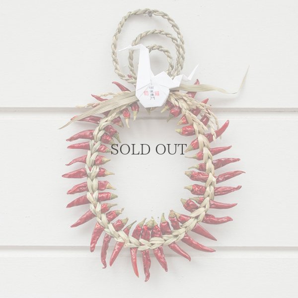 画像4: 出雲とうがらししめ飾り