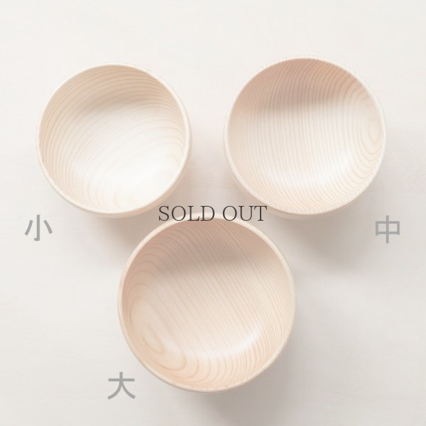 画像12: 【三本木工芸】椀  中（クリア）