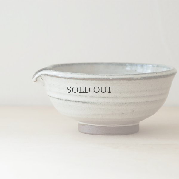 画像4: 【昇陽窯】片口