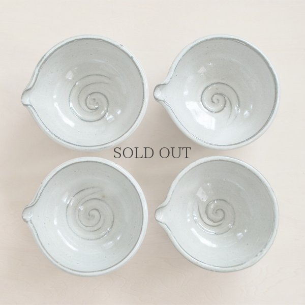 画像7: 【昇陽窯】片口