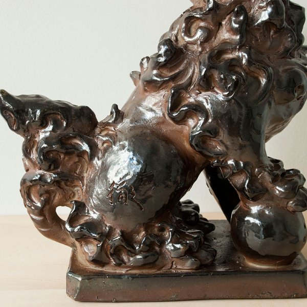 画像13: 【與那城徹】シーサー（台付）