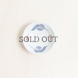 【梅山窯】3寸皿 みつば