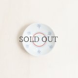 【梅山窯】3寸皿 たんぽぽ