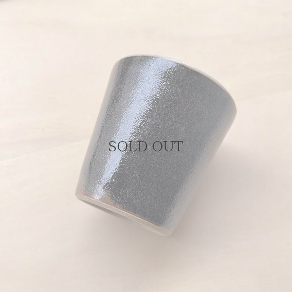 画像11: 【出西窯】切立湯呑 大（黒）