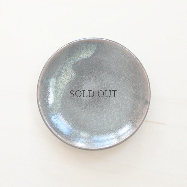 画像1: 【湯町窯】5号皿（ナマコ）