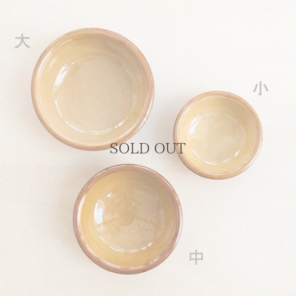 画像5: 【湯町窯】サラダ鉢（大）