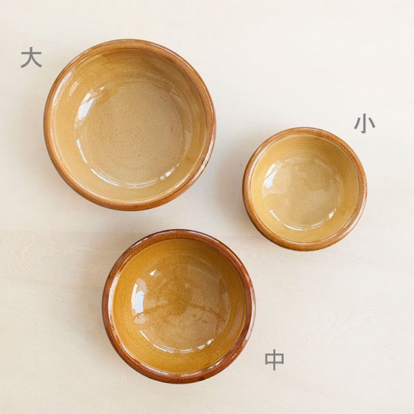 画像6: 【湯町窯】サラダ鉢 （中）