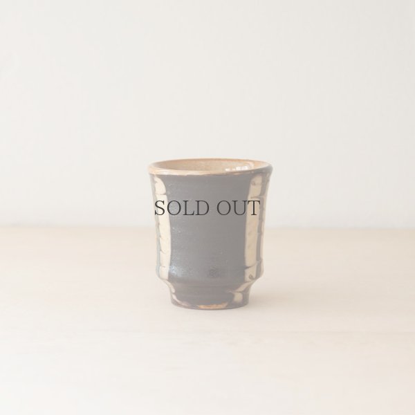 画像2: 【湯町窯】ぐい呑み（C）