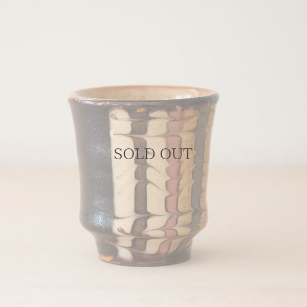 画像5: 【湯町窯】ぐい呑み（C）