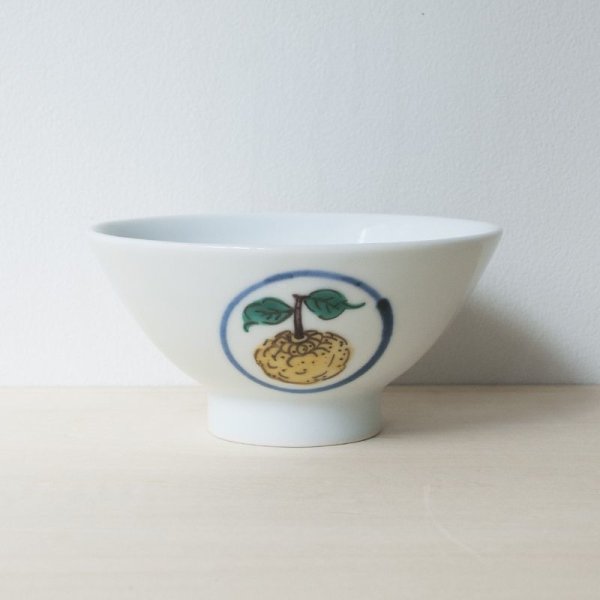 画像3: 【阿部眞士】飯碗 ゆず文 (3)