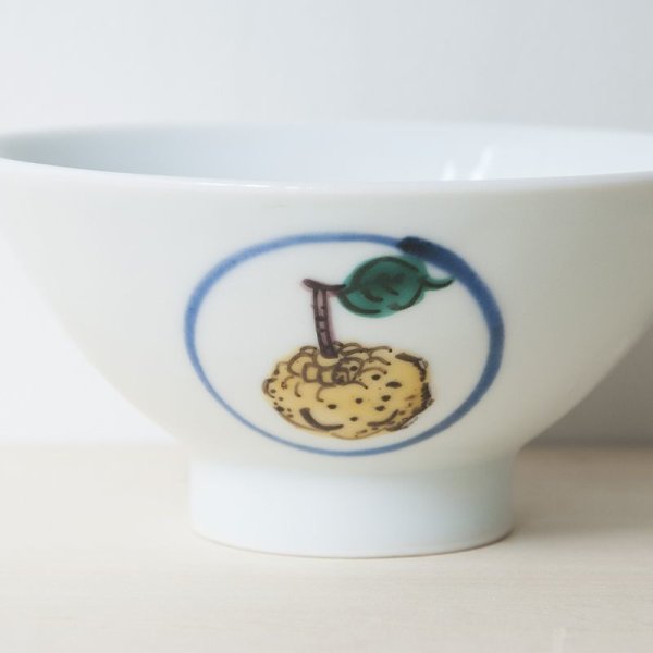 画像4: 【阿部眞士】飯碗 ゆず文 (4)