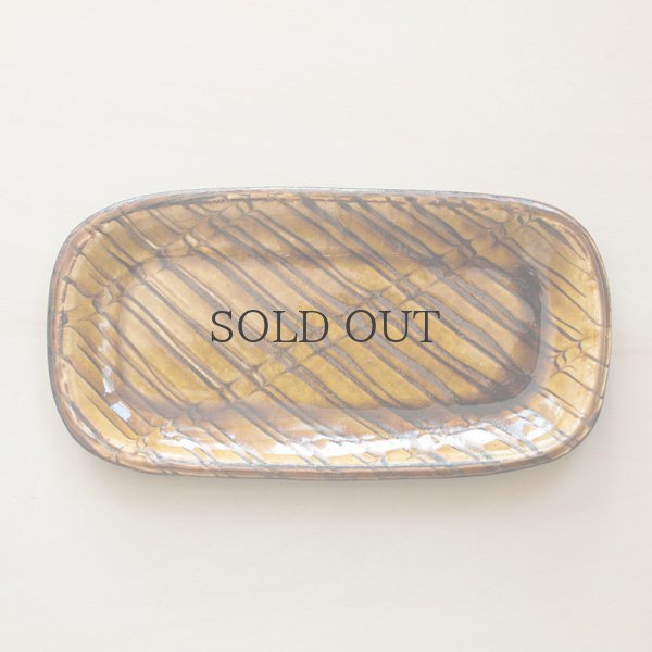 画像1: 【井上尚之】スリップ長方皿 飴 (1)