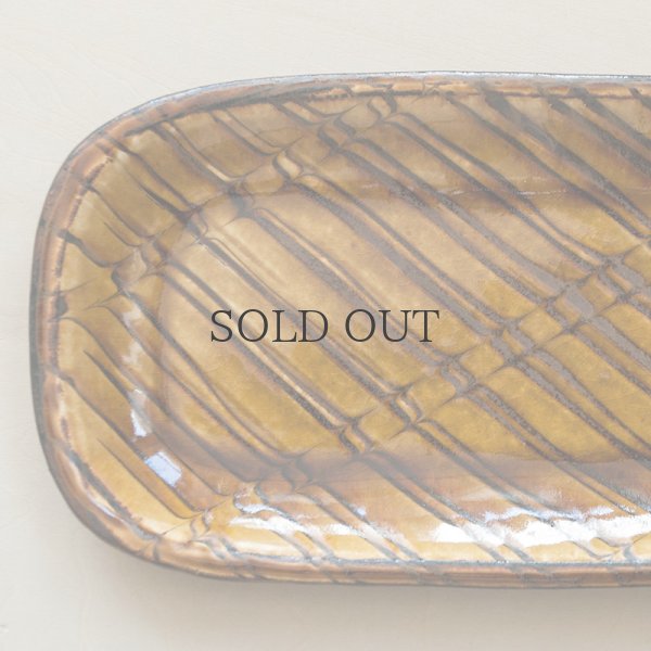 画像3: 【井上尚之】スリップ長方皿 飴 (3)