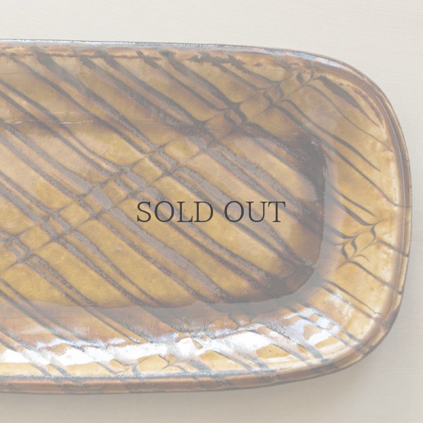画像4: 【井上尚之】スリップ長方皿 飴 (4)