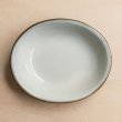 画像2: 【昇陽窯】小判皿 大（白） (2)