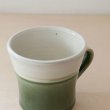 画像6: 【出西窯】マグカップ（下緑） (6)