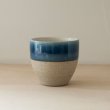 画像2: 【出西窯】湯呑 小（縁呉須下焼〆） (2)