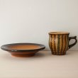 画像8: 【湯町窯】カップ&ソーサー ウズラ(C) (8)